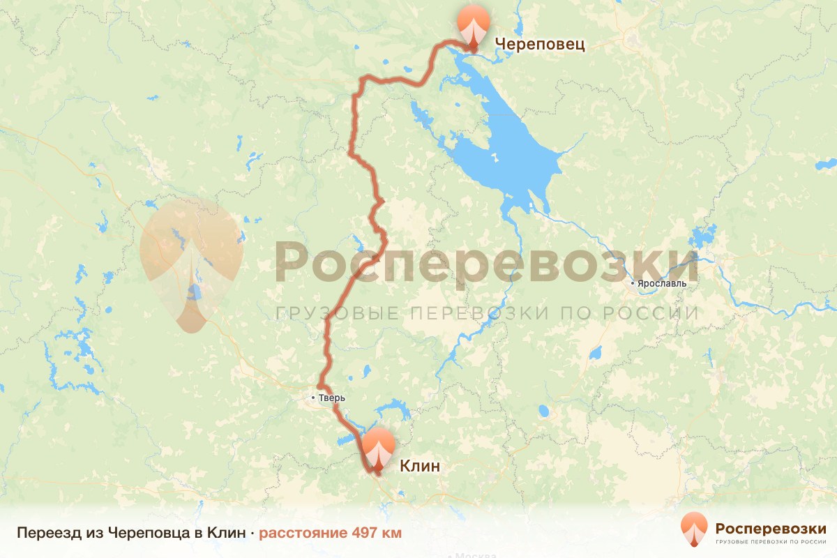 Переезд Череповец Клин