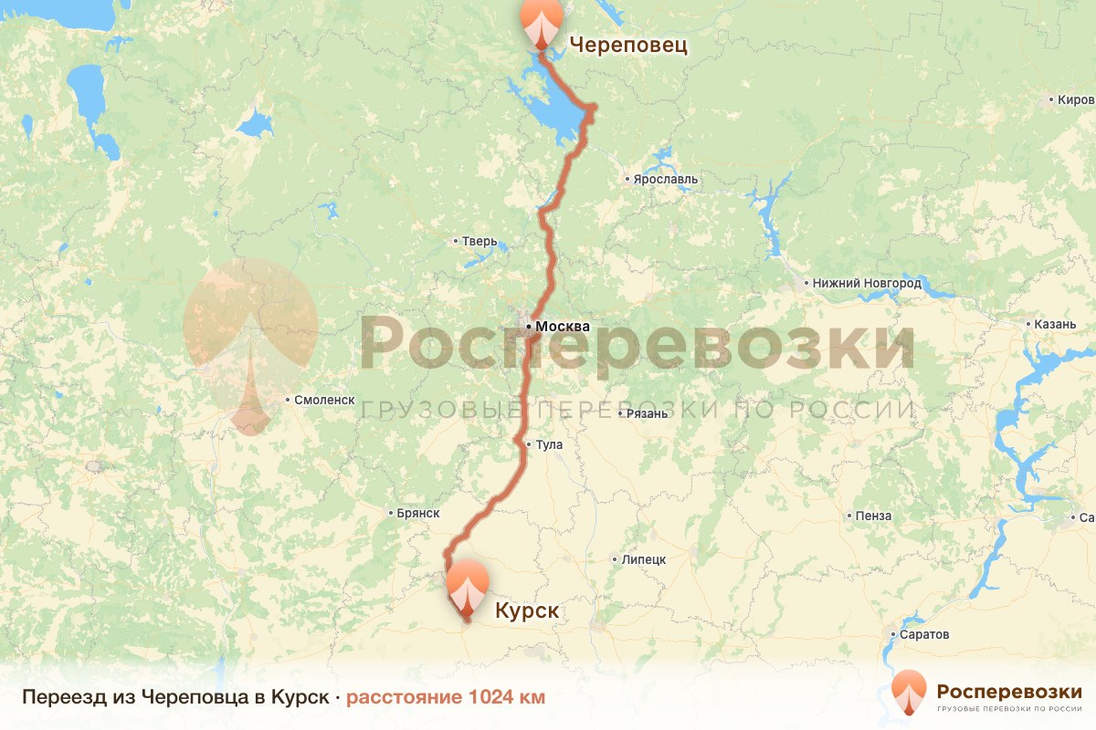 Переезд Череповец Курск