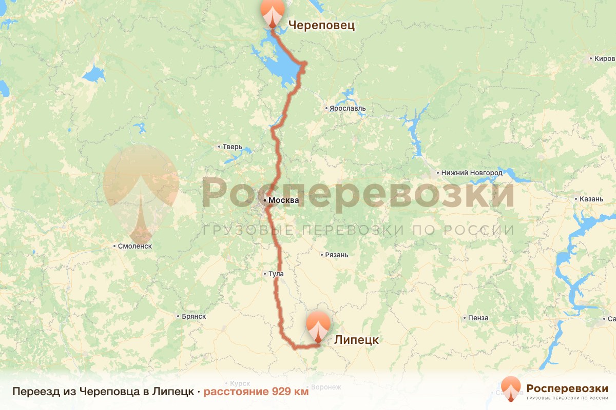 Переезд Череповец Липецк
