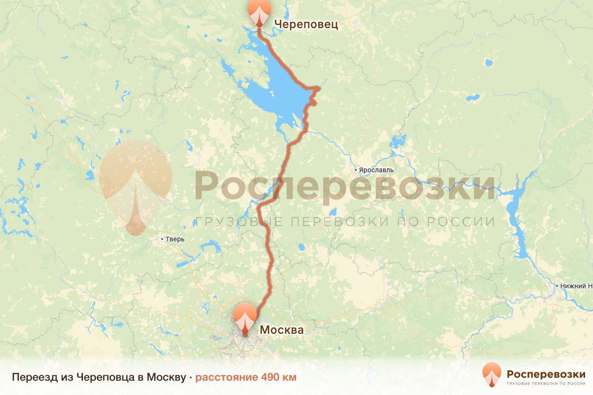 Переезд Череповец Москва