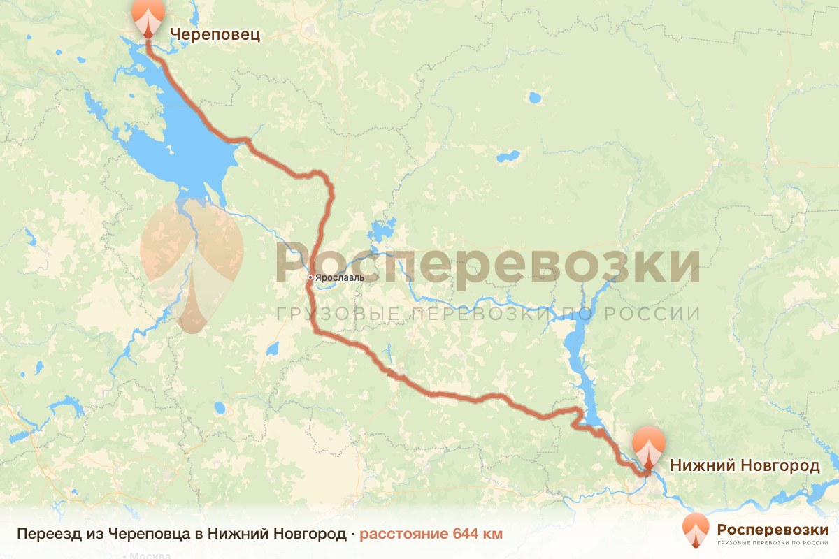Переезд Череповец Нижний Новгород