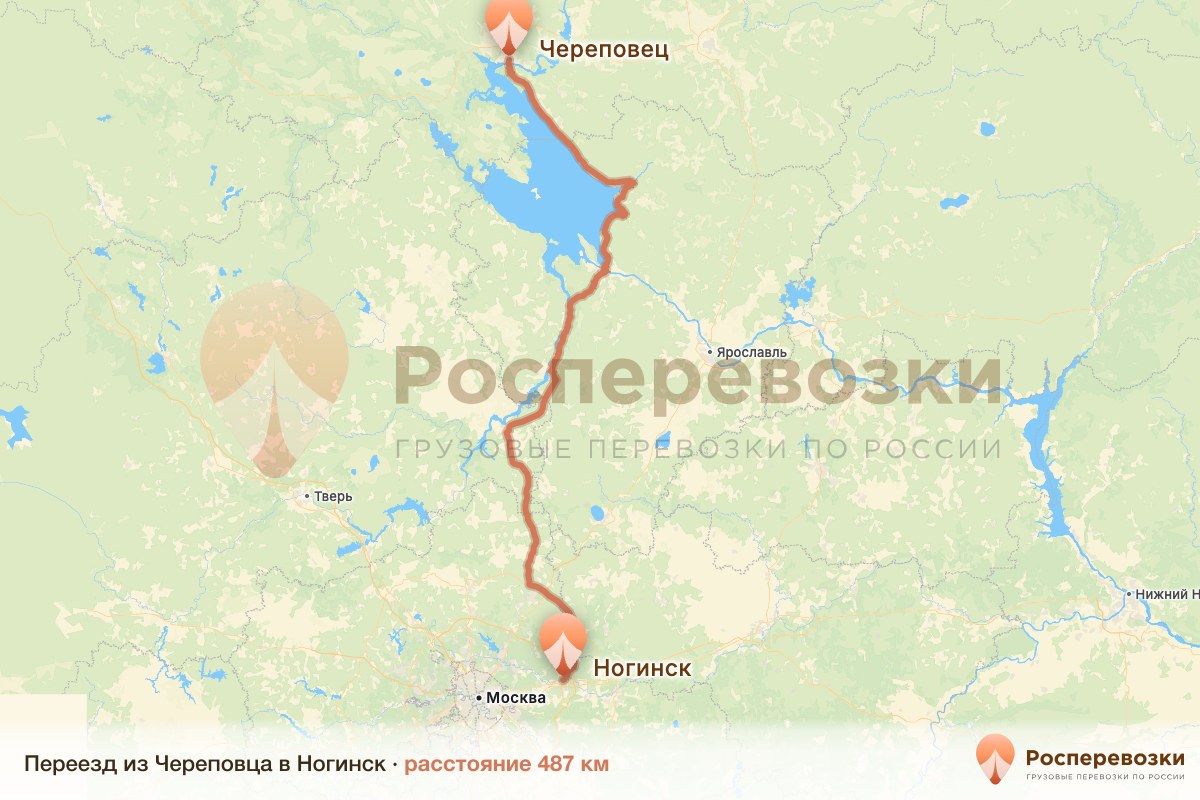Переезд Череповец Ногинск