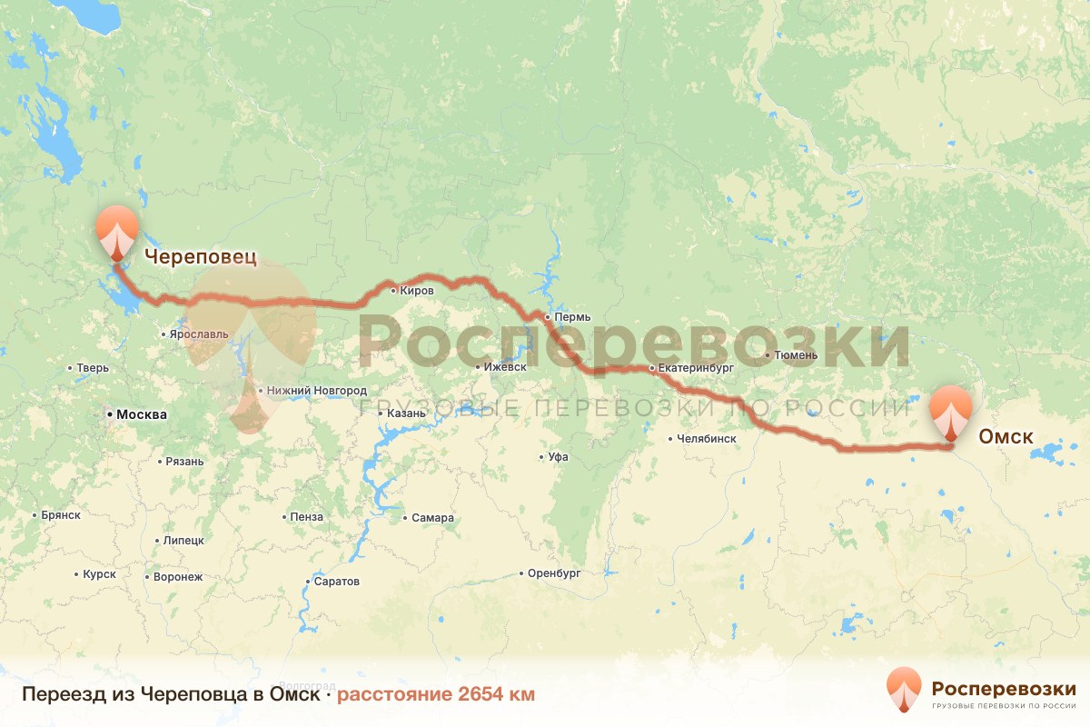 Переезд Череповец Омск