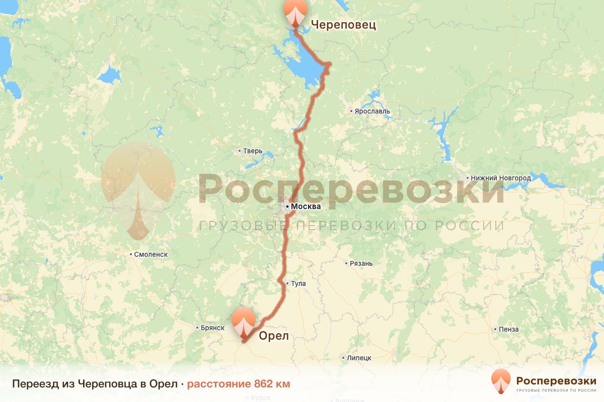 Переезд Череповец Орел