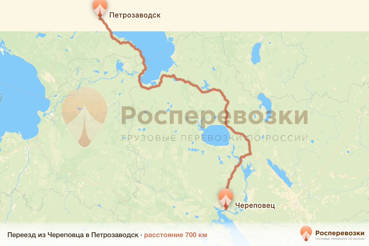 Переезд Череповец Петрозаводск