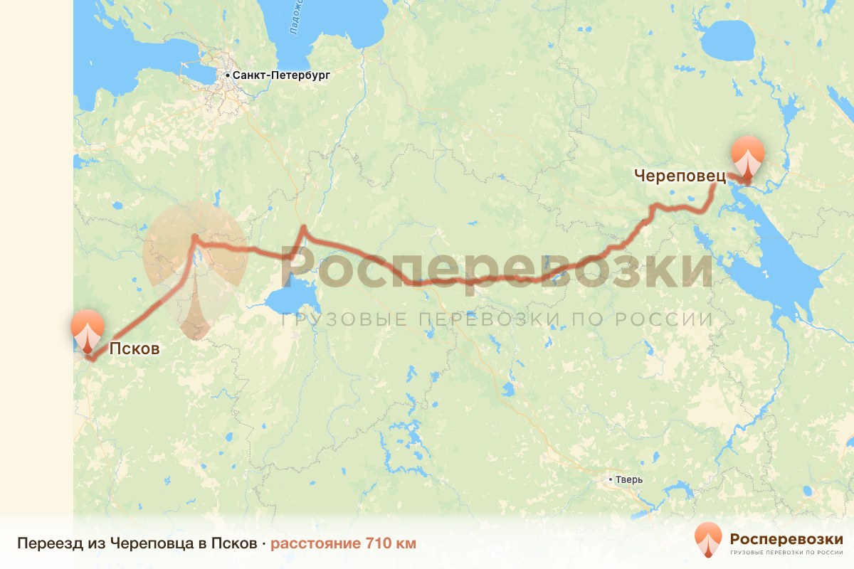 Переезд Череповец Псков