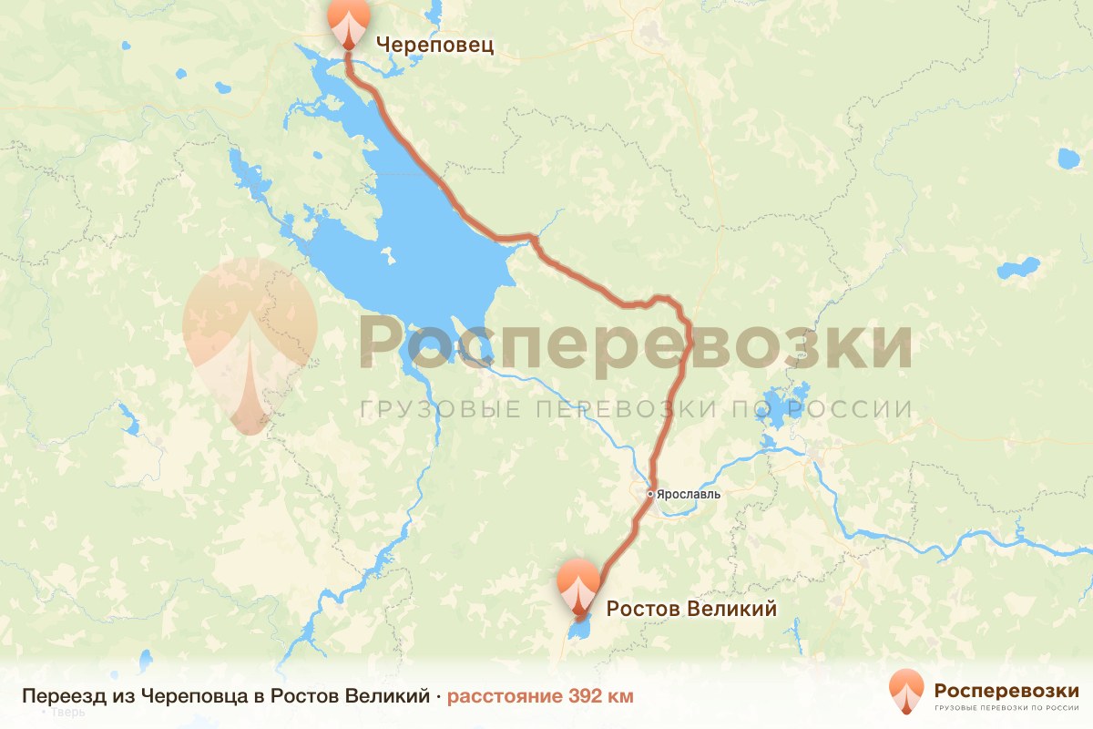 Переезд Череповец Ростов
