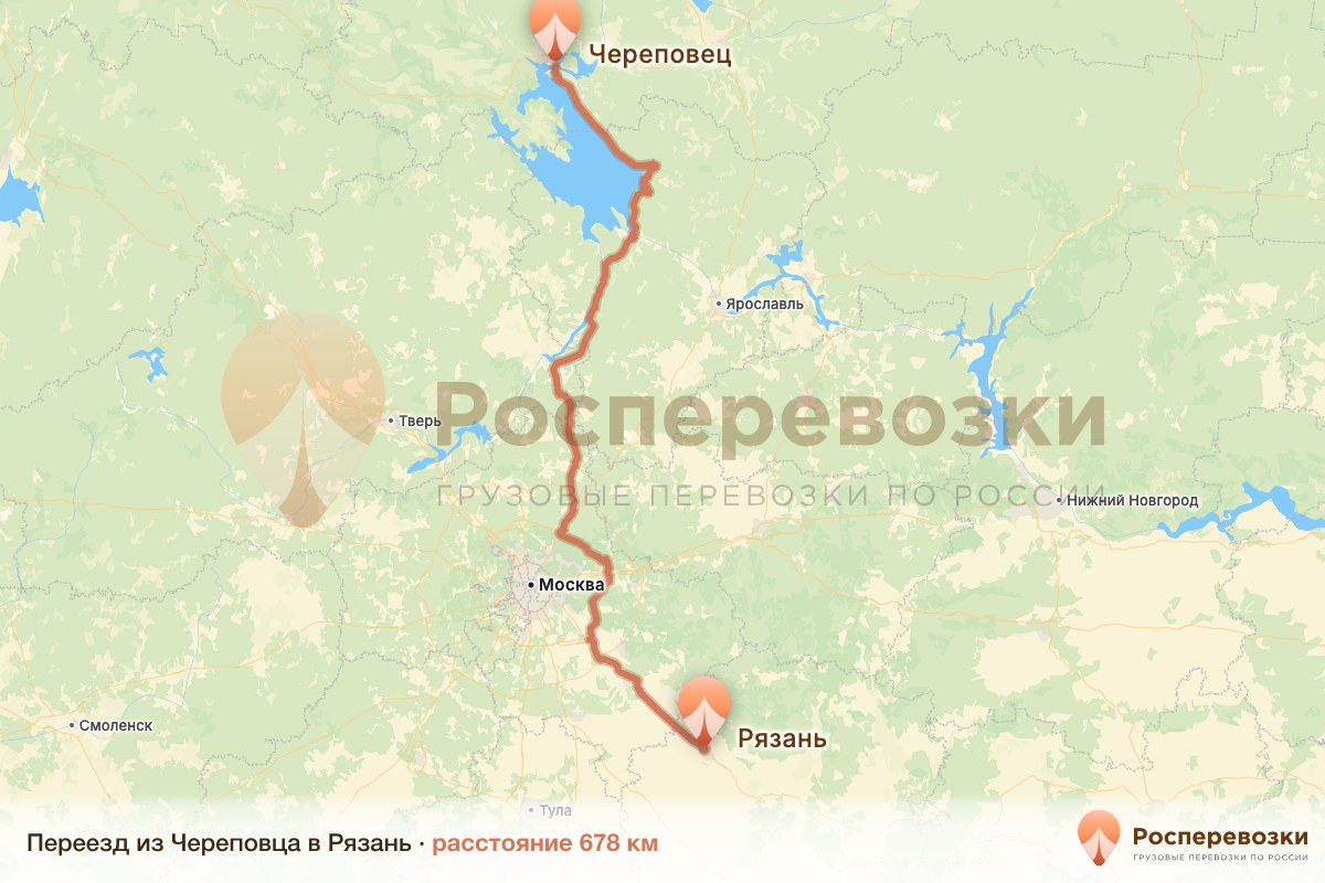Переезд Череповец Рязань