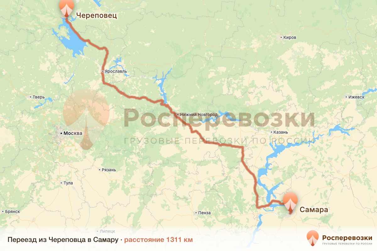 Переезд Череповец Самара