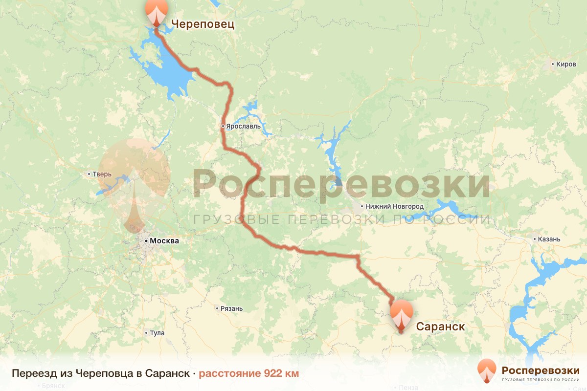Переезд Череповец Саранск
