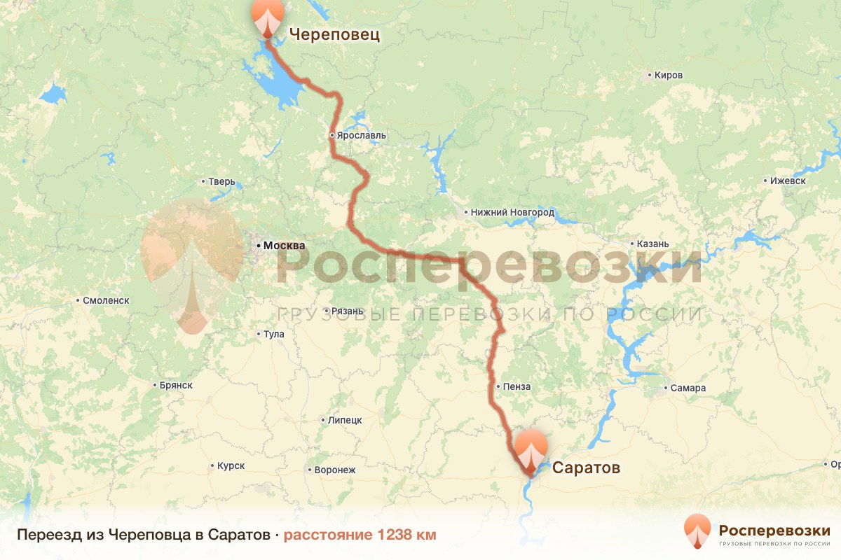Переезд Череповец Саратов