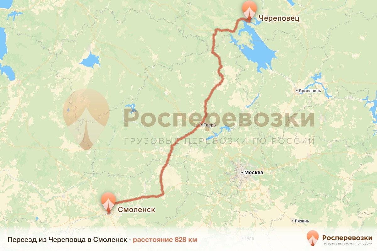 Переезд Череповец Смоленск