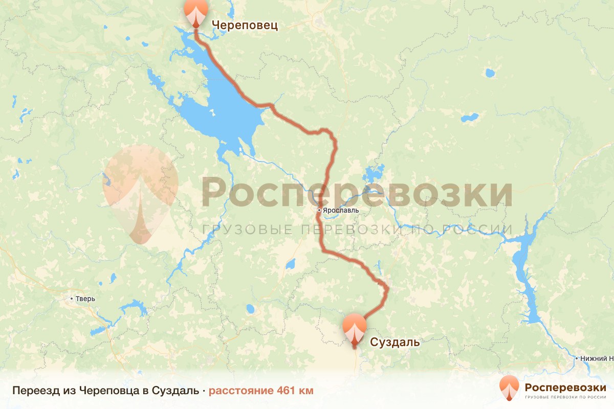 Переезд Череповец Суздаль