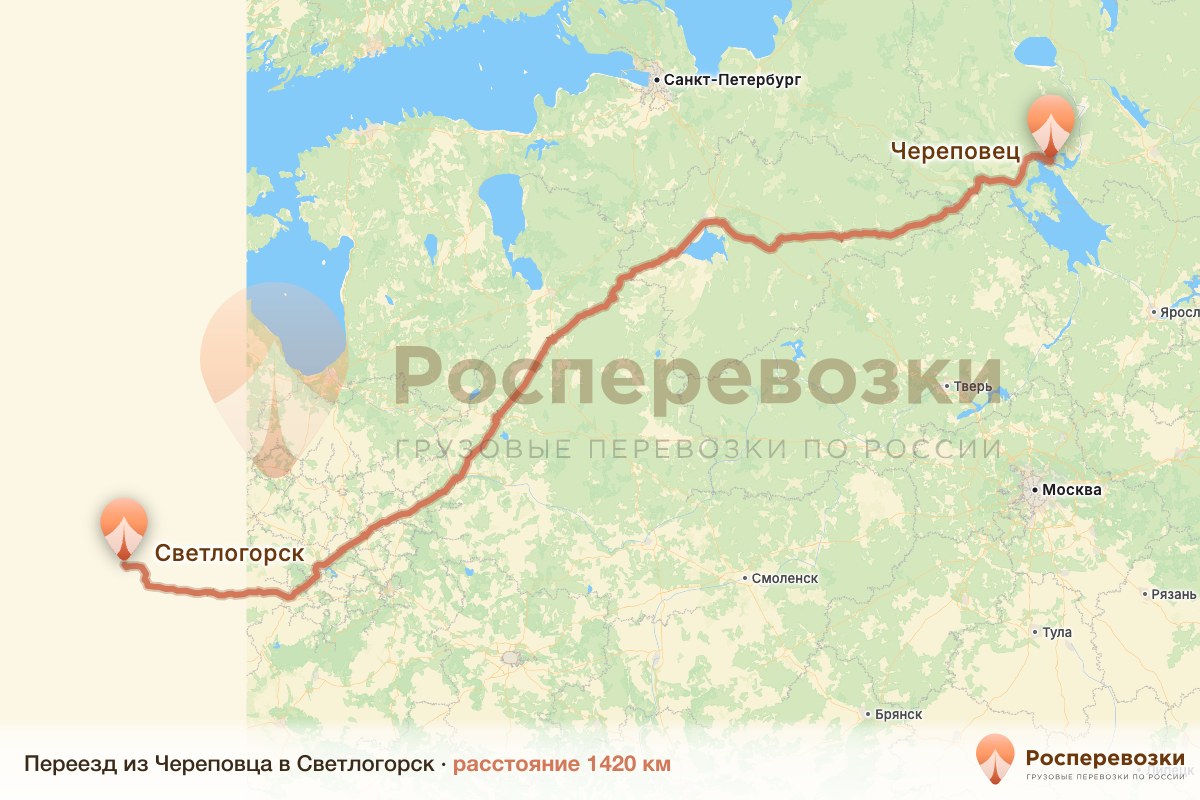 Переезд Череповец Светлогорск