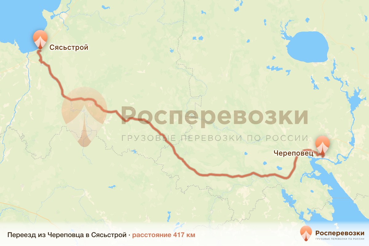 Переезд Череповец Сясьстрой