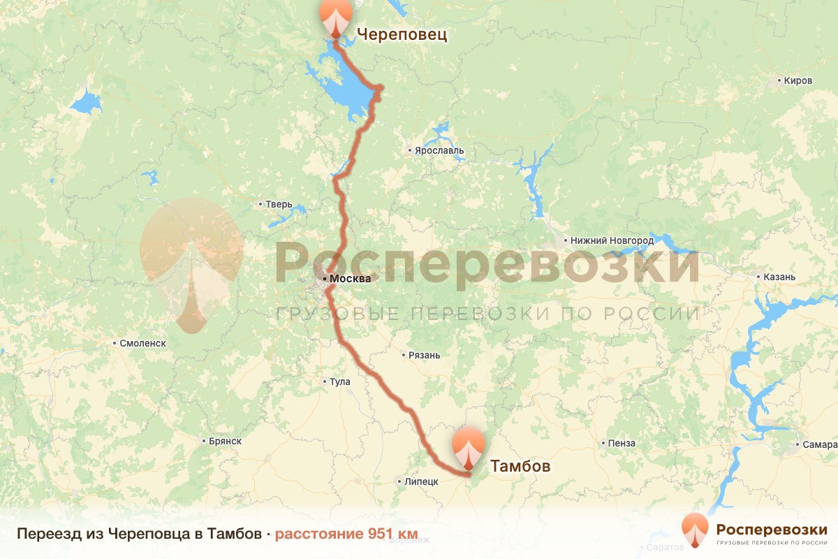 Переезд Череповец Тамбов