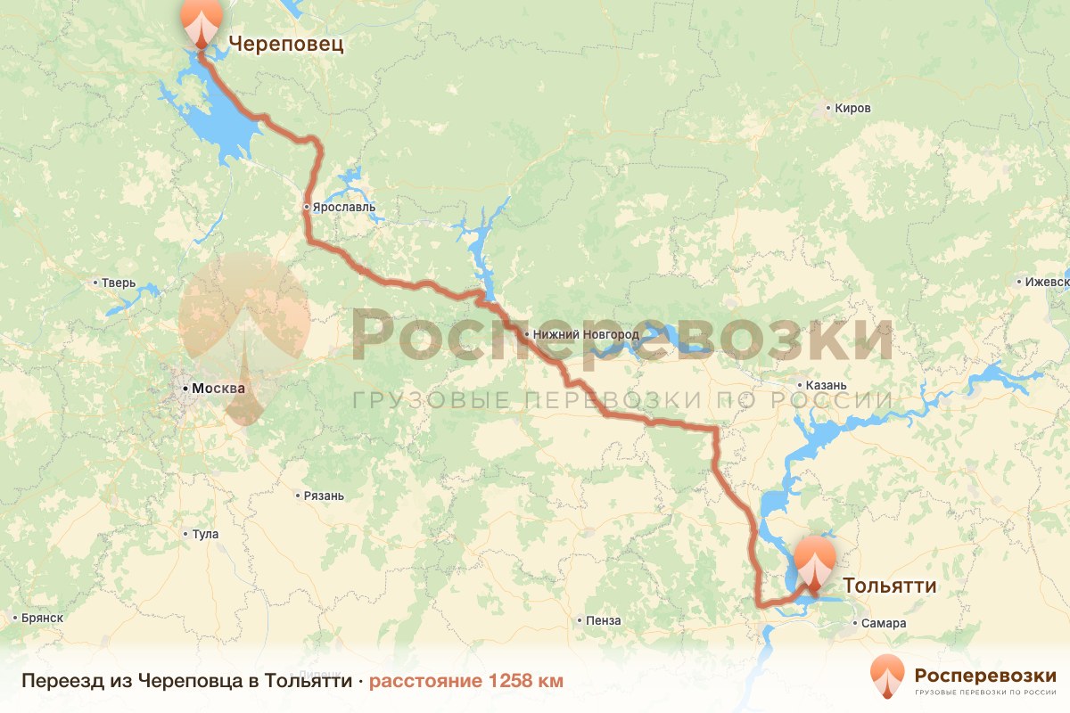 Переезд Череповец Тольятти