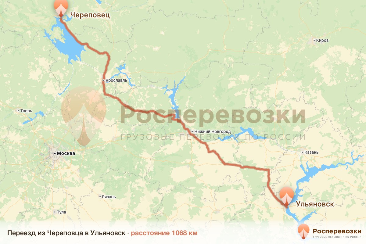Переезд Череповец Ульяновск