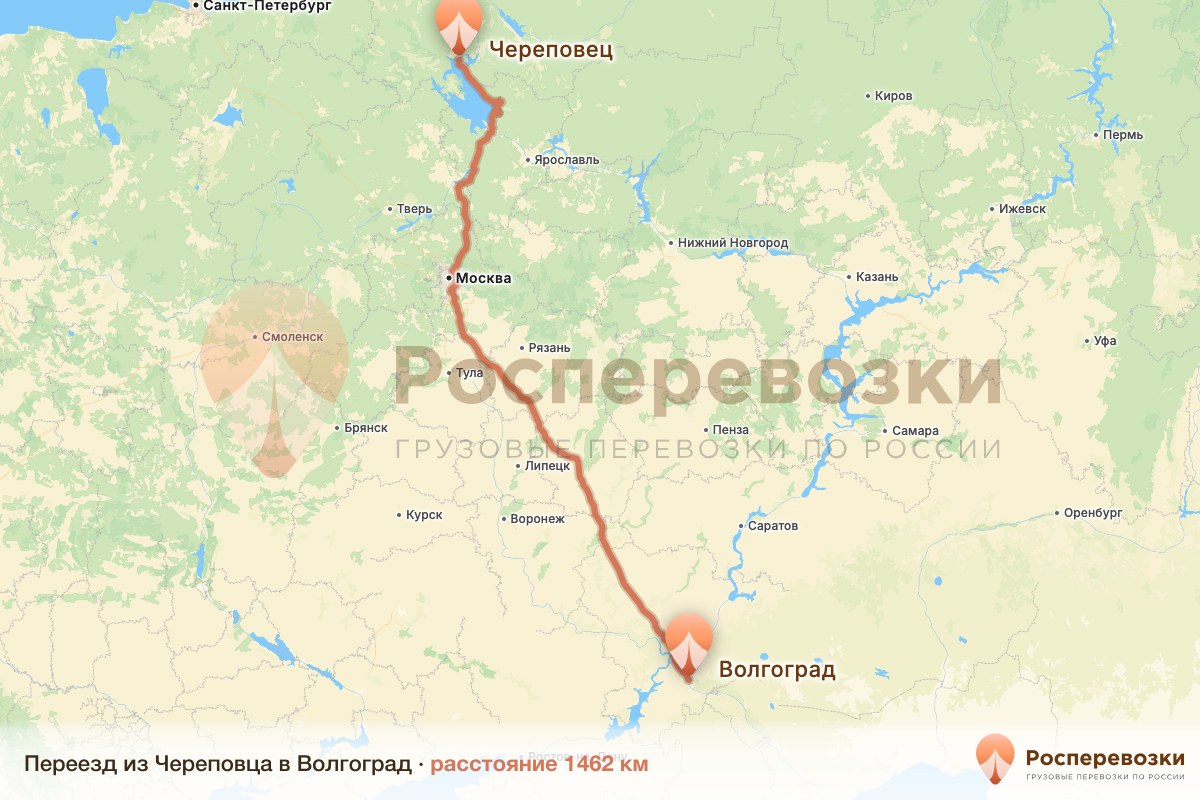 Переезд Череповец Волгоград