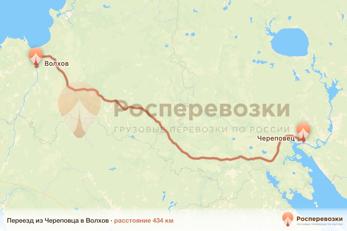 Переезд Череповец Волхов