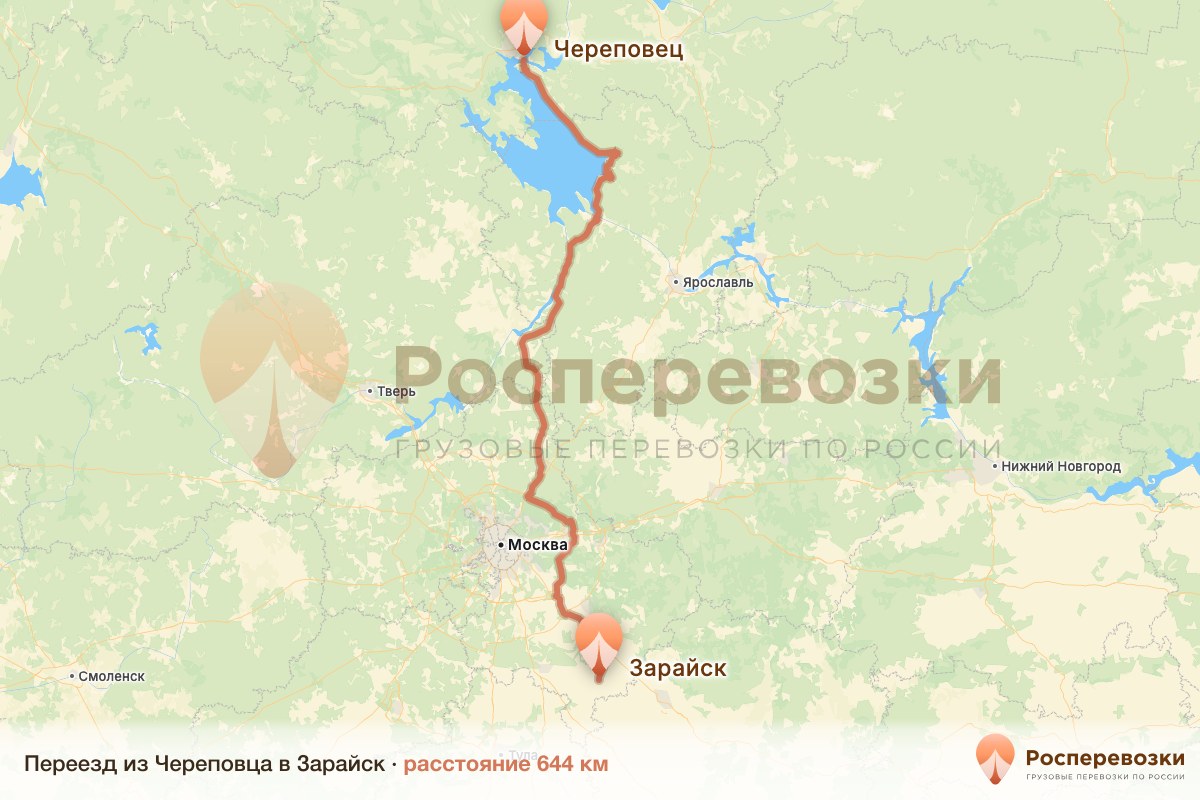 Переезд Череповец Зарайск