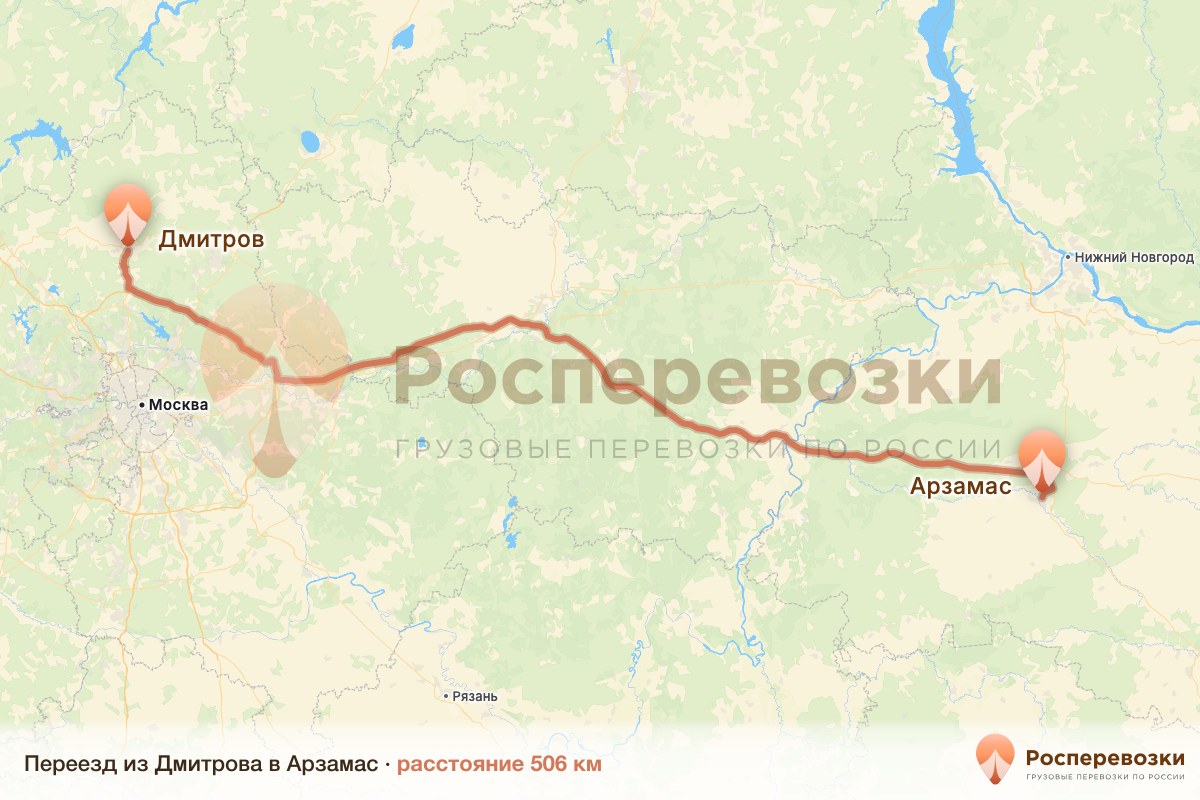Переезд Дмитров Арзамас