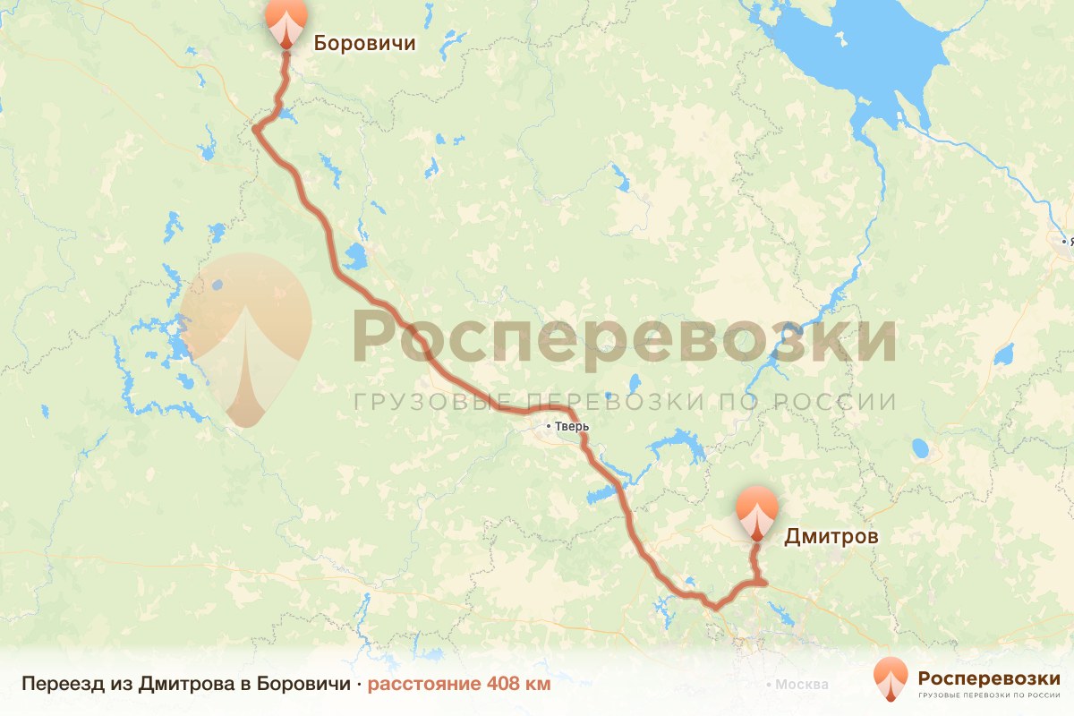 Переезд Дмитров Боровичи