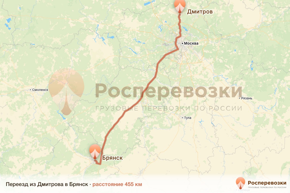 Переезд Дмитров Брянск