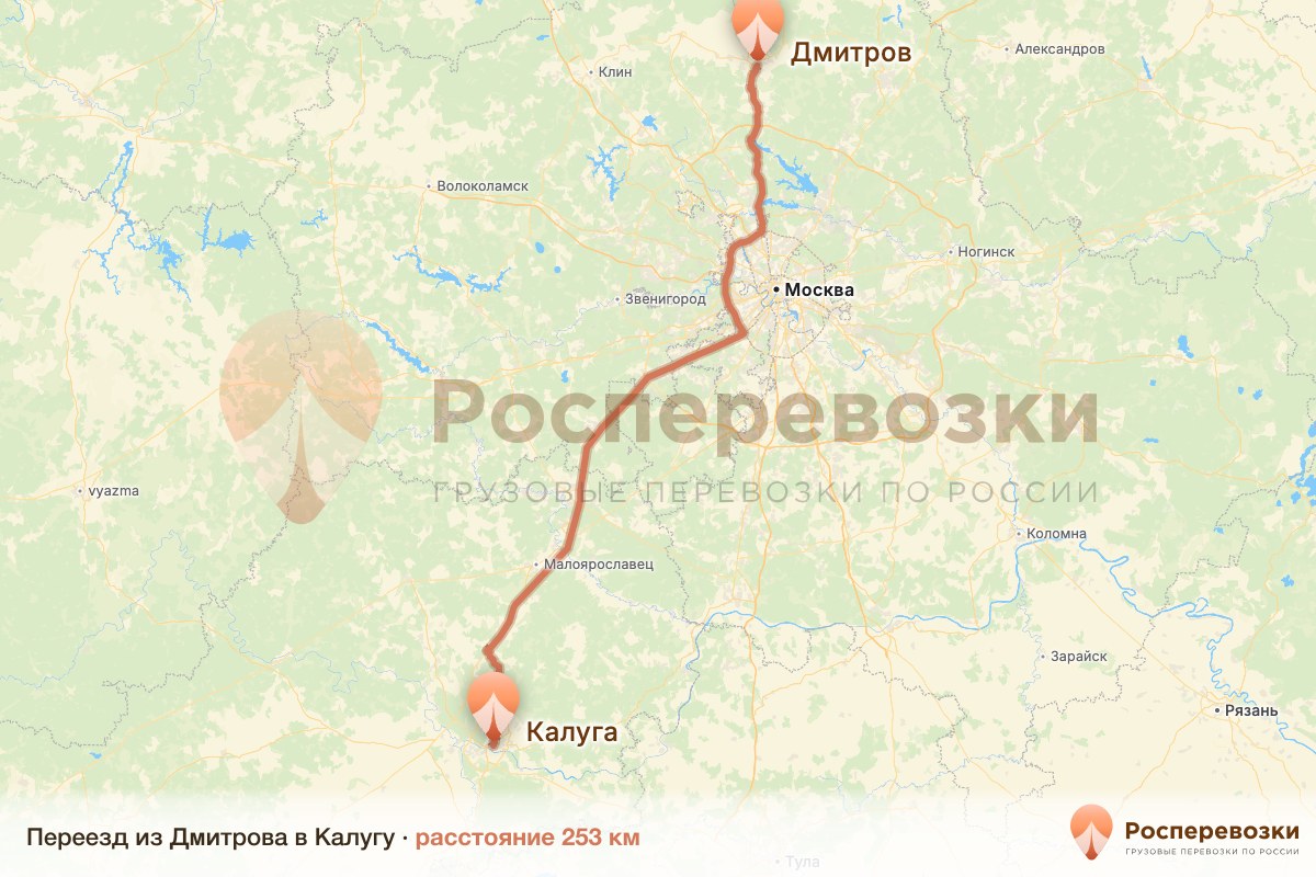 Переезд Дмитров Калуга