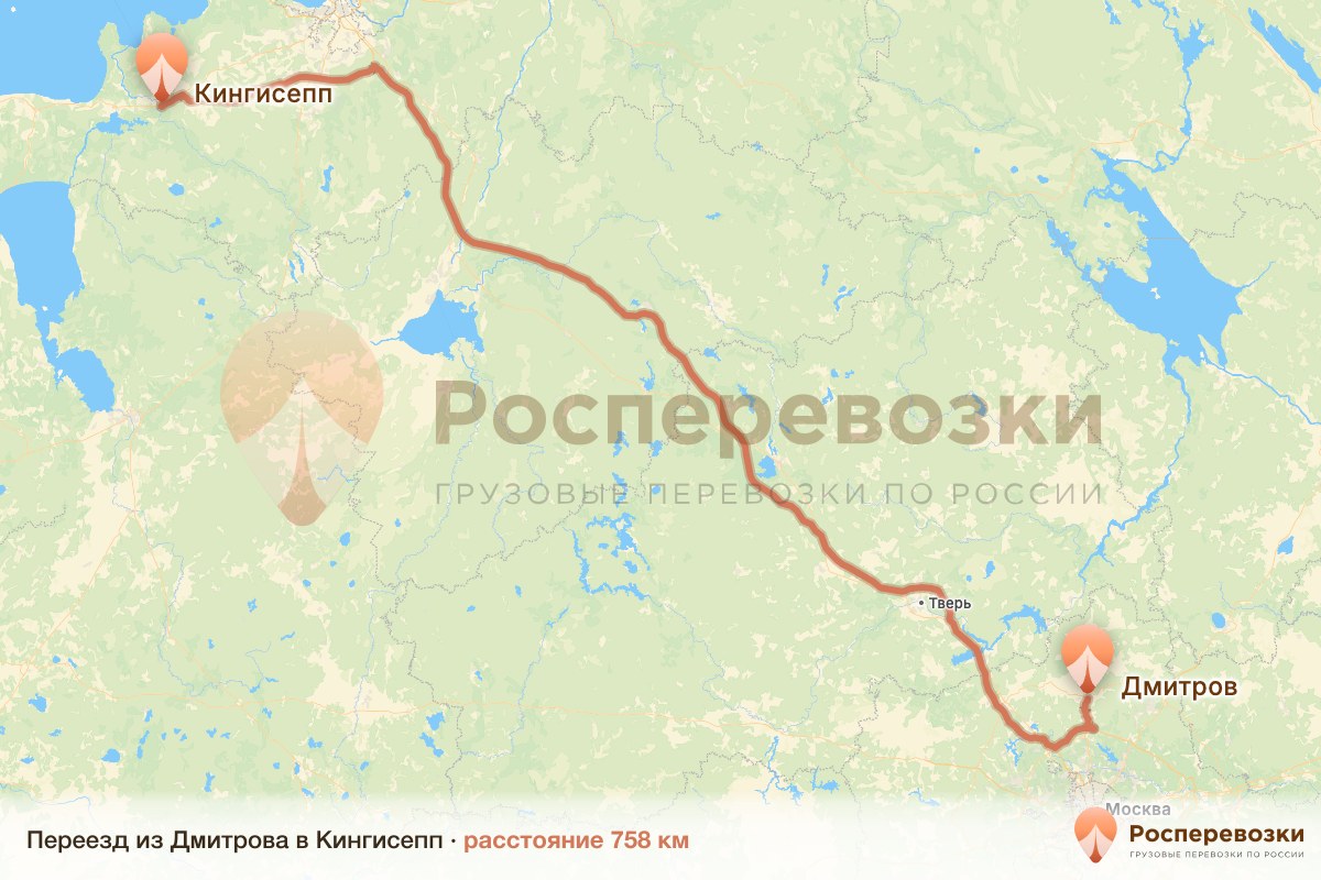 Переезд Дмитров Кингисепп