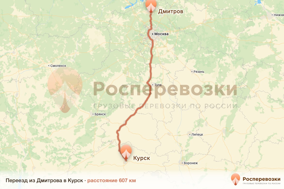 Переезд Дмитров Курск