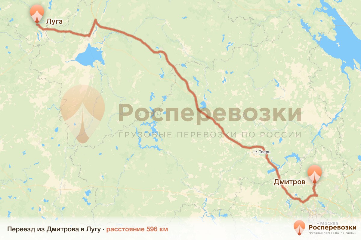 Переезд Дмитров Луга
