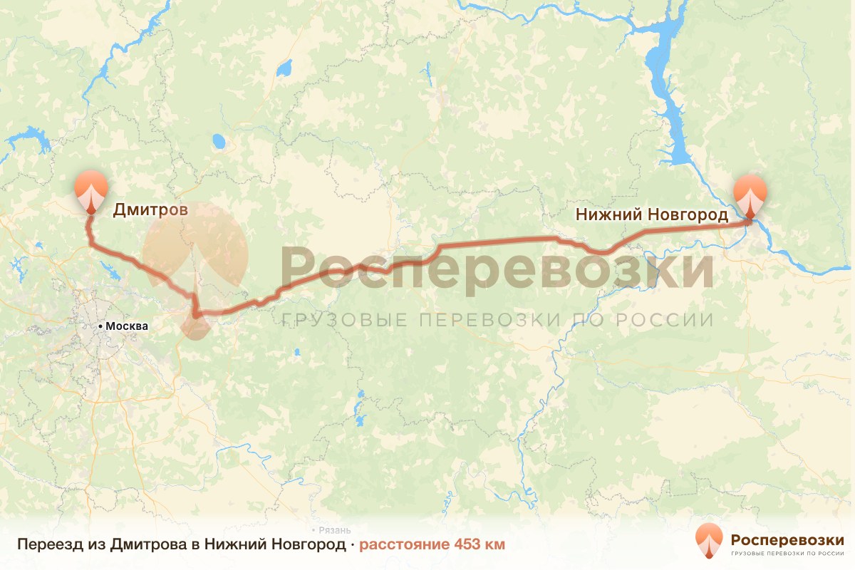 Переезд Дмитров Нижний Новгород