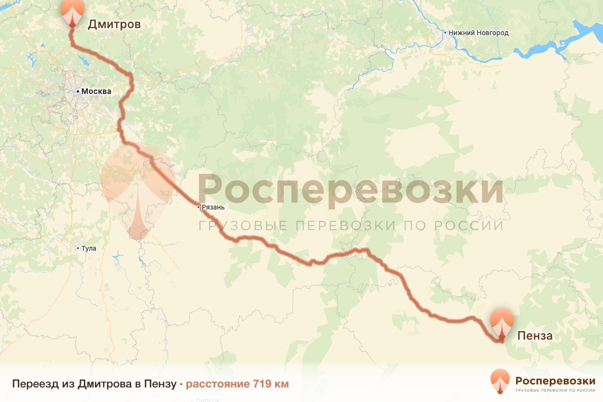 Переезд Дмитров Пенза