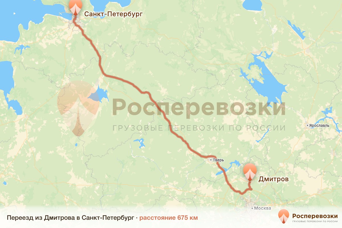 Переезд Дмитров Санкт-Петербург