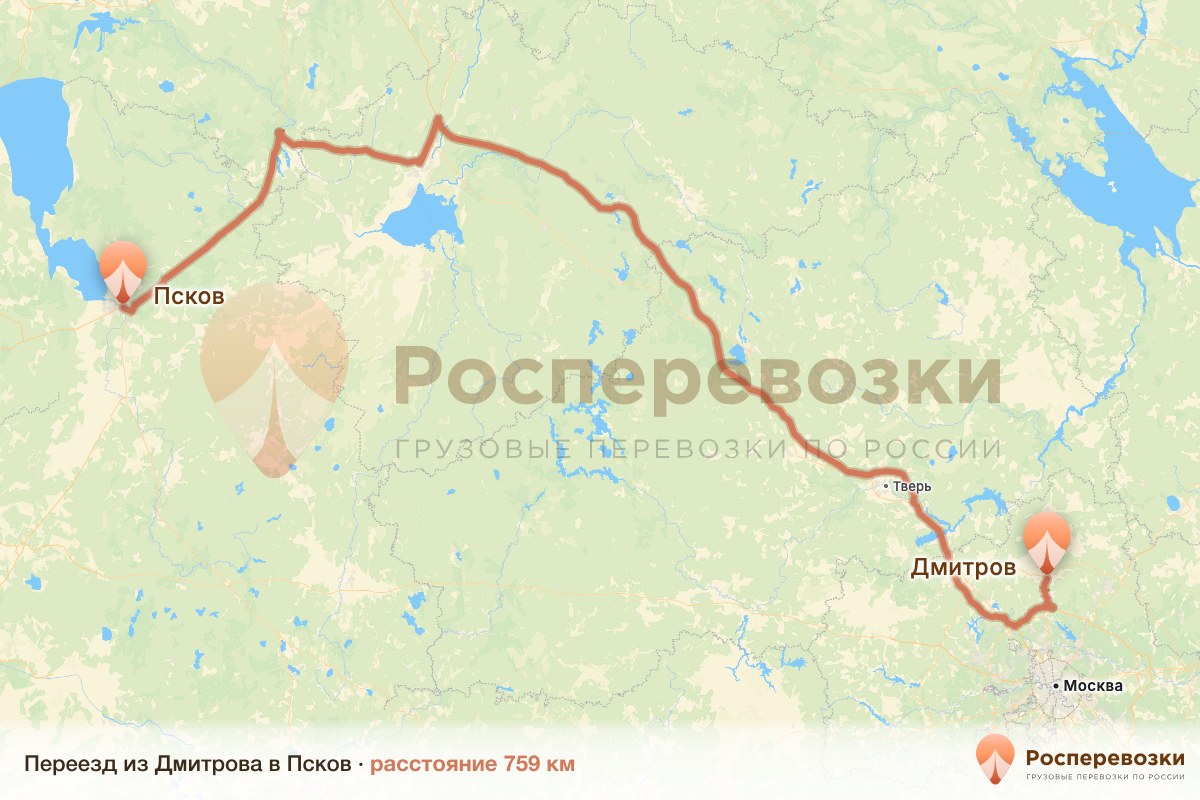 Переезд Дмитров Псков