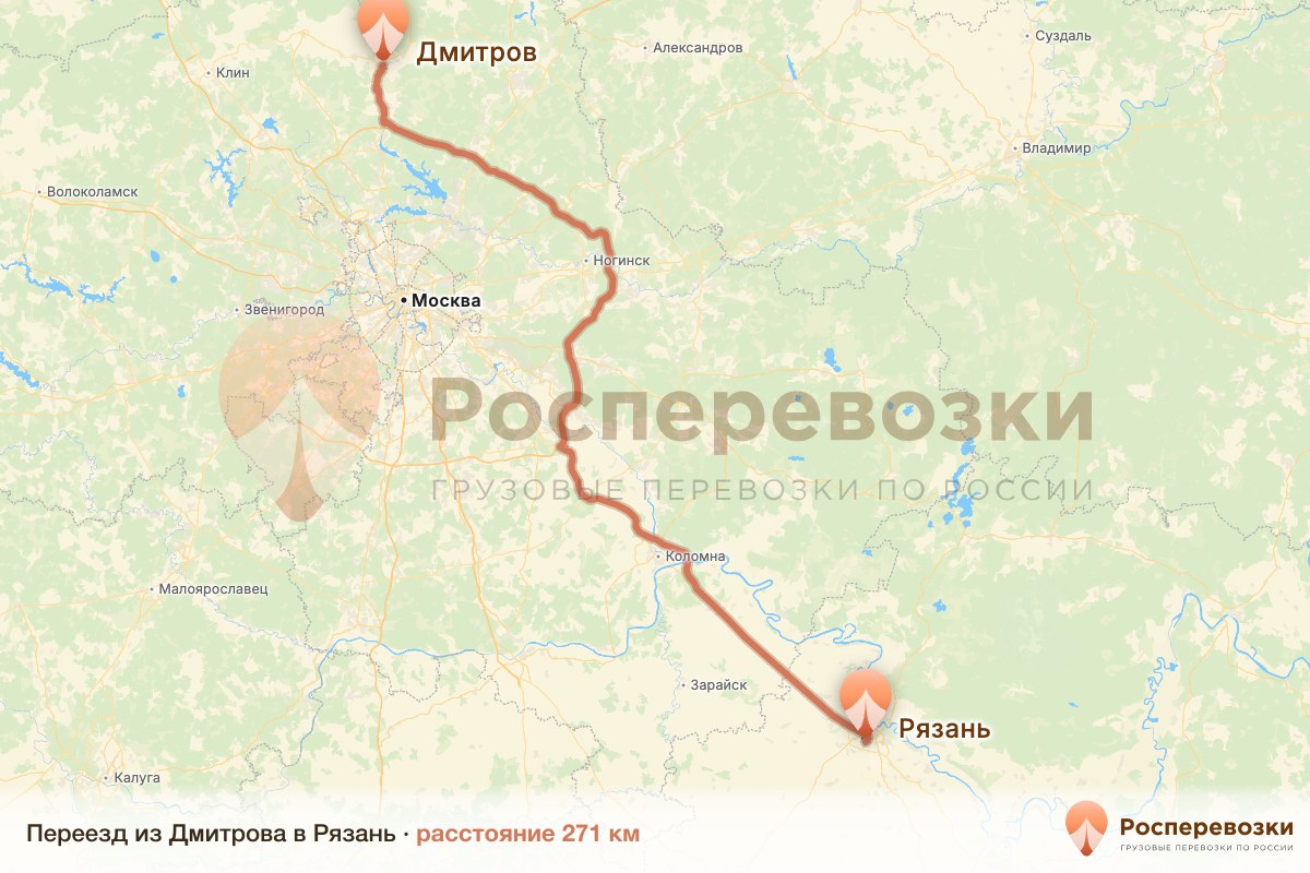 Переезд Дмитров Рязань