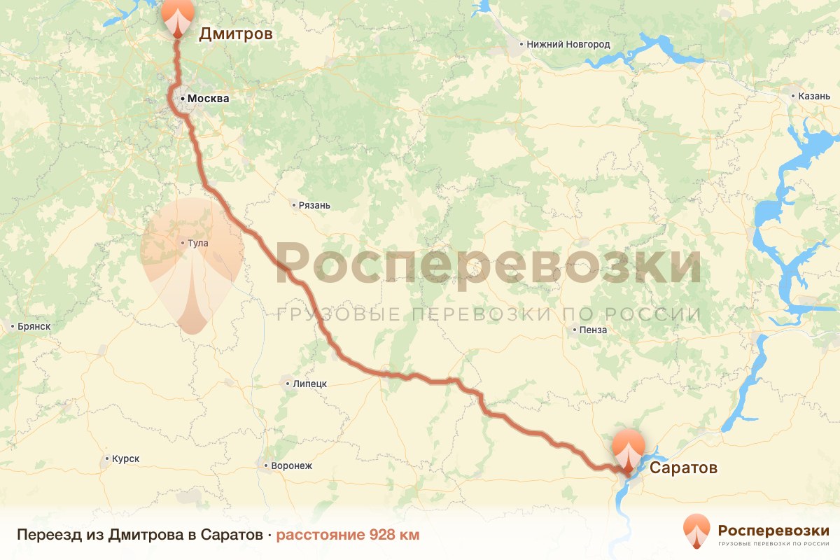 Переезд Дмитров Саратов