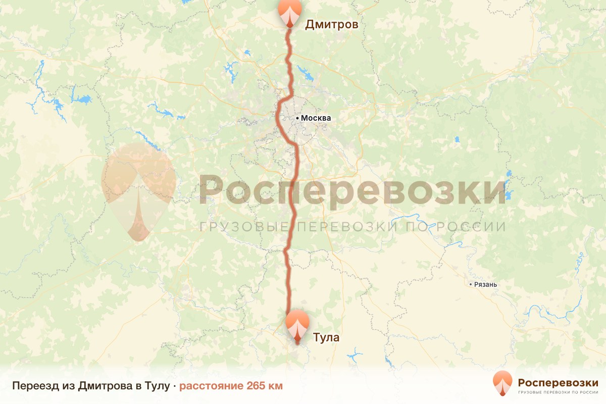 Переезд Дмитров Тула