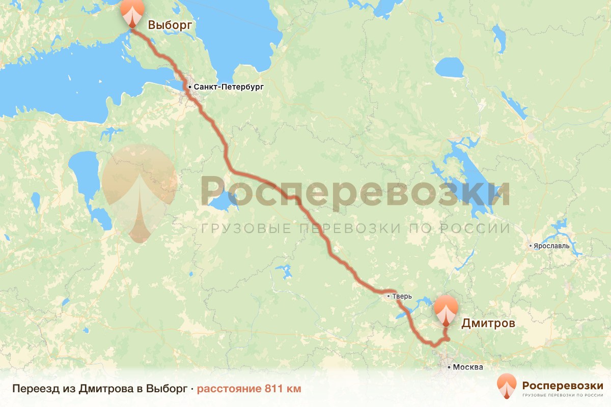 Переезд Дмитров Выборг