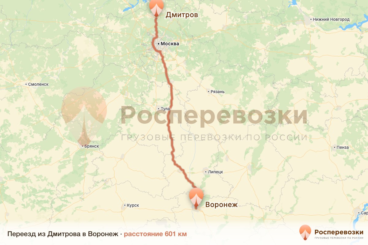 Переезд Дмитров Воронеж