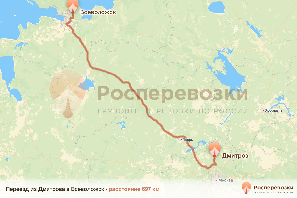 Переезд Дмитров Всеволожск