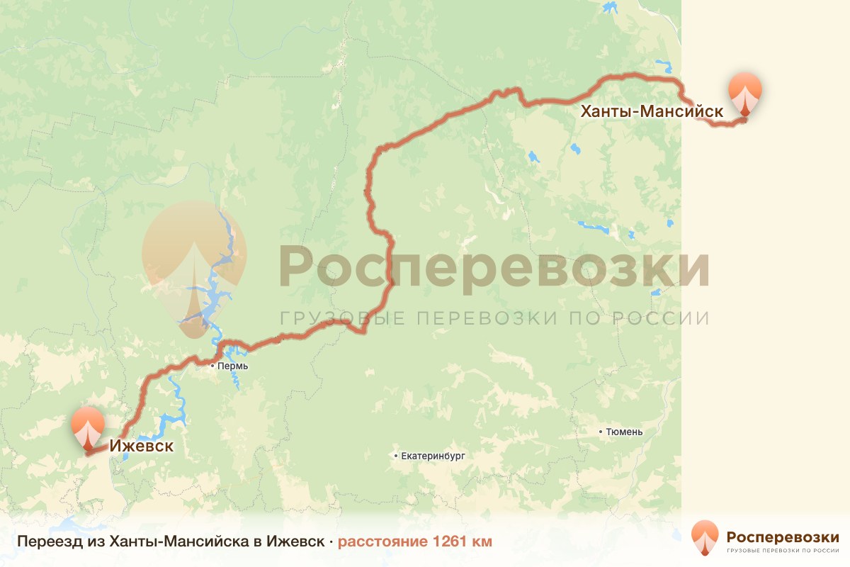 Переезд Ханты-Мансийск Ижевск