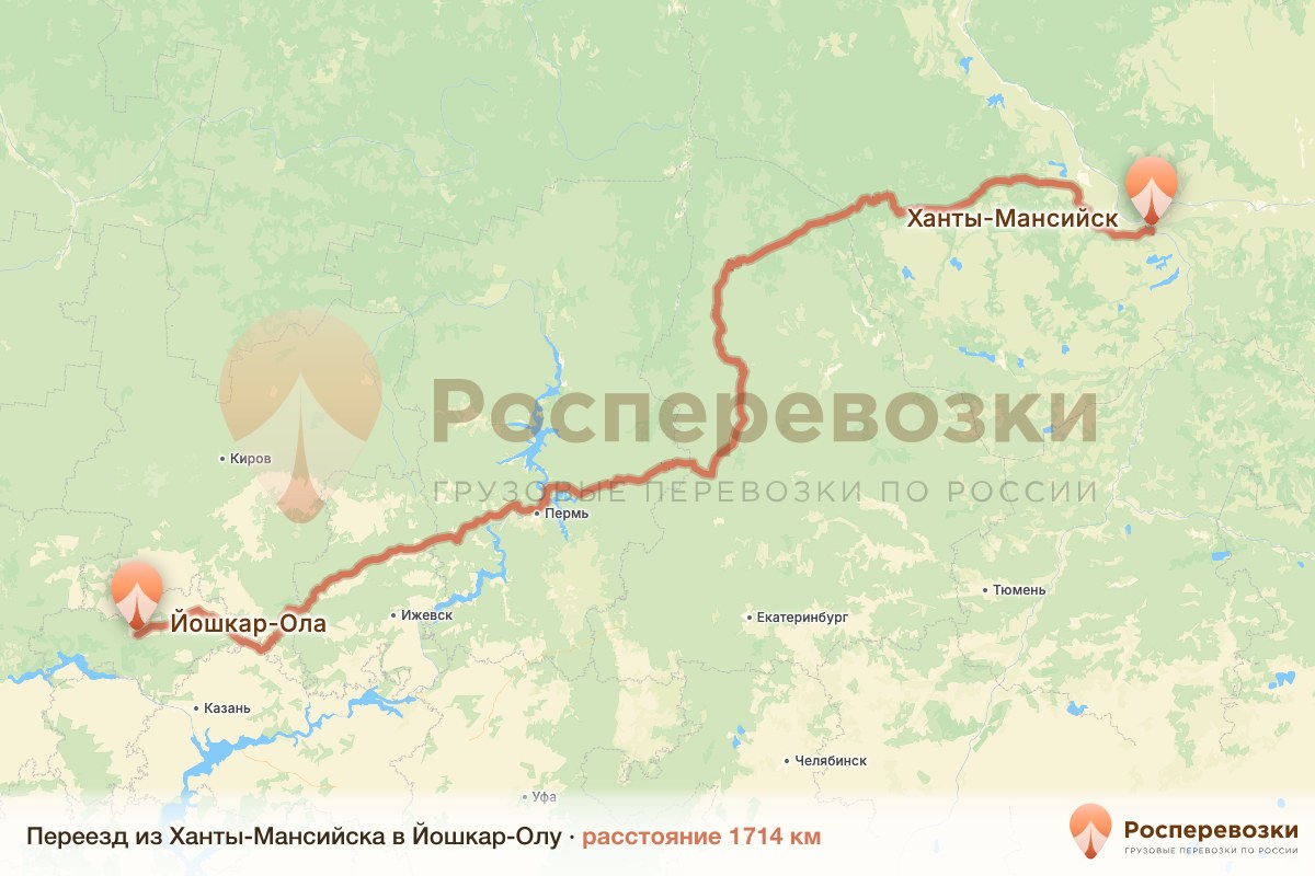 Переезд Ханты-Мансийск Йошкар-Ола