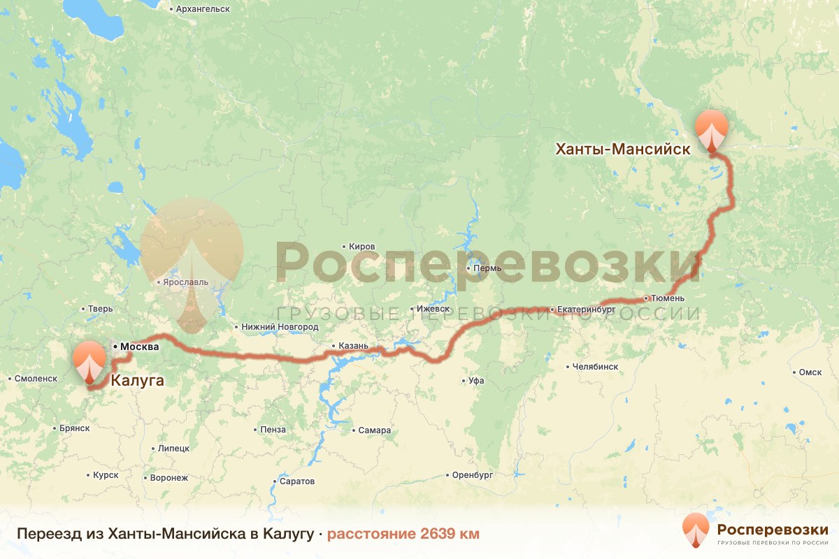 Переезд Ханты-Мансийск Калуга