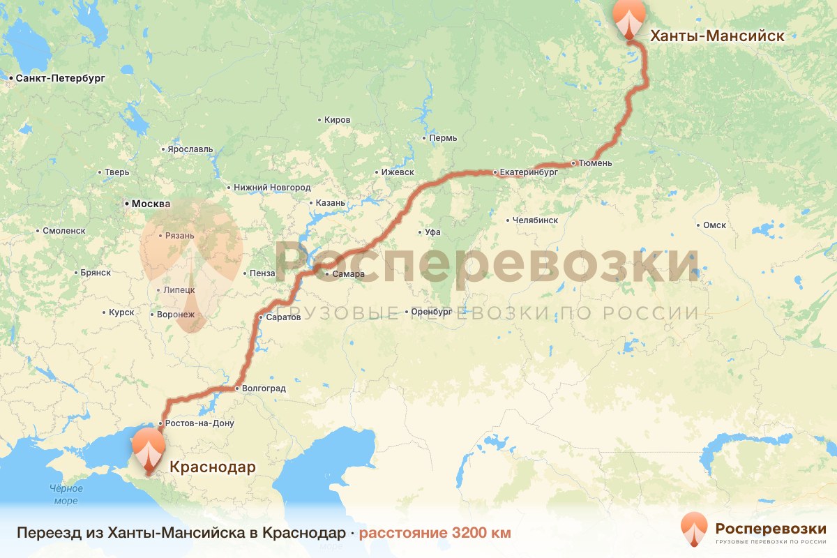 Переезд Ханты-Мансийск Краснодар
