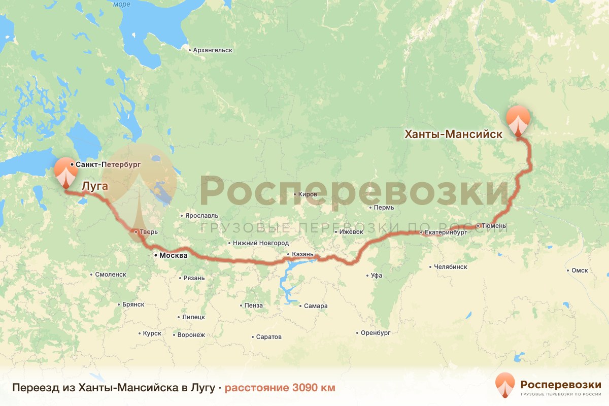 Переезд Ханты-Мансийск Луга