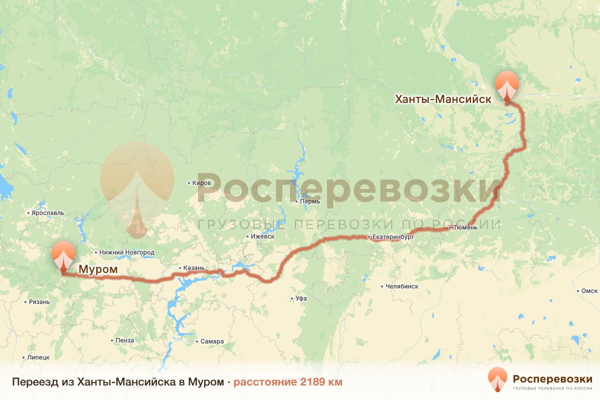 Переезд Ханты-Мансийск Муром