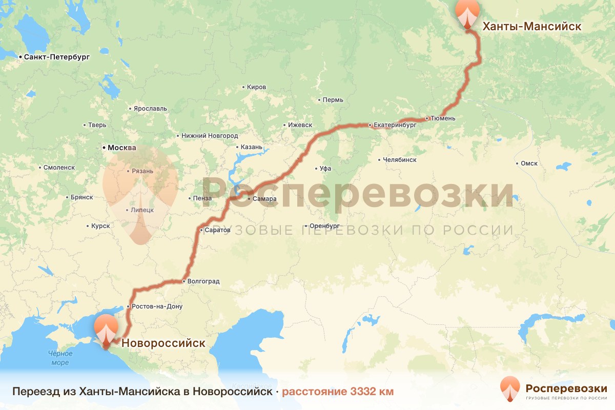 Переезд Ханты-Мансийск Новороссийск