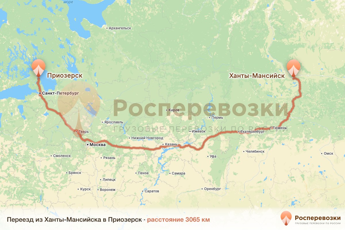 Переезд Ханты-Мансийск Приозерск